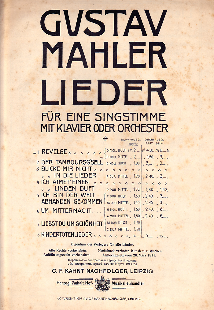 Colour facsimile of title page D, which introduces a number of new elements, including copyright statements.